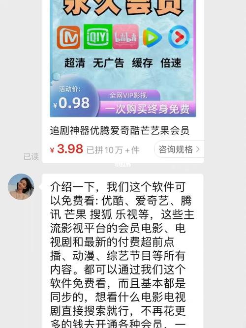 不需要会员的追剧软件电视版,绝对策略计划研究_社交版40.12.0