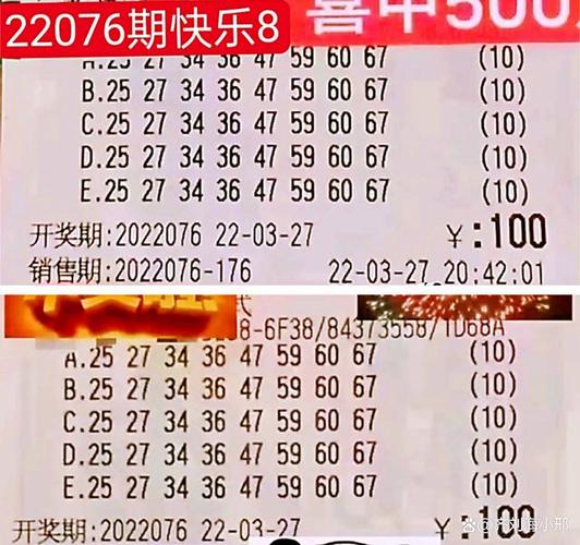 快乐八今日开奖结果 开奖号码,设计策略快速解答_整版DKJ656.74