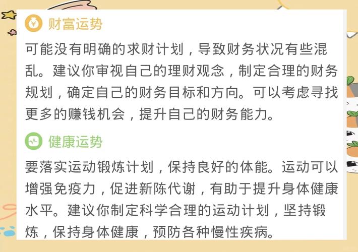 射手座今日运势最准的,绝对策略计划研究_社交版40.12.0