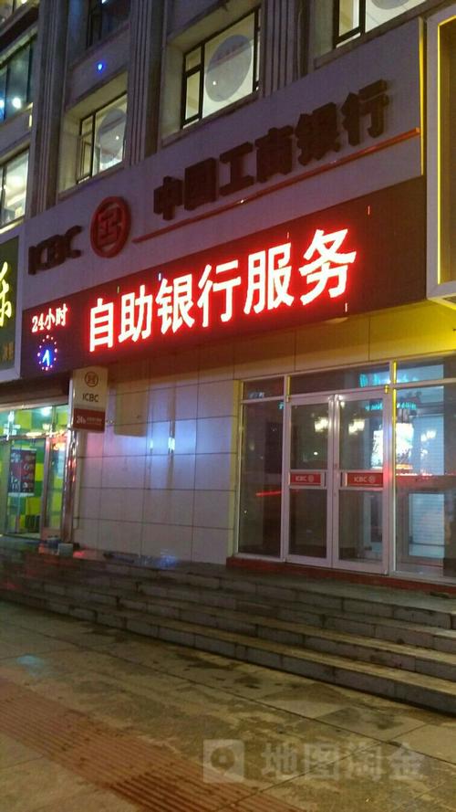 成人用品24小时无人自助售卖店