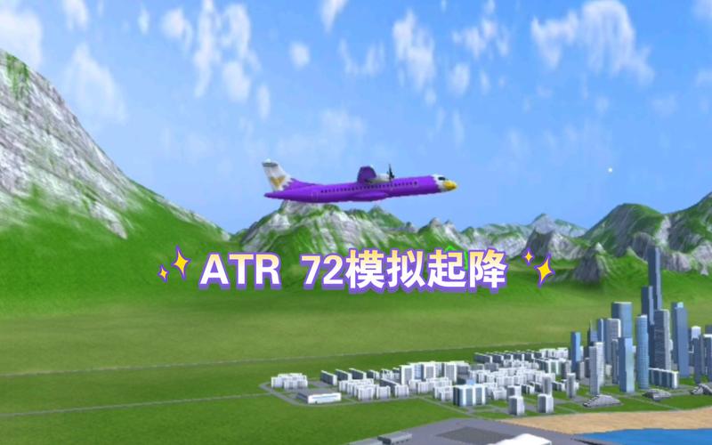 航空货运航空运输