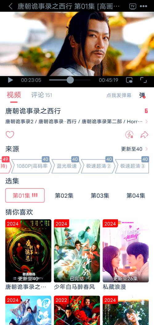 无需付费的免费追剧软件