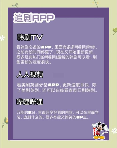 用什么追剧不用vip