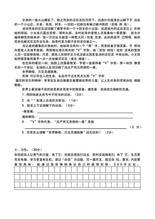 澳门码头诗资料2024年