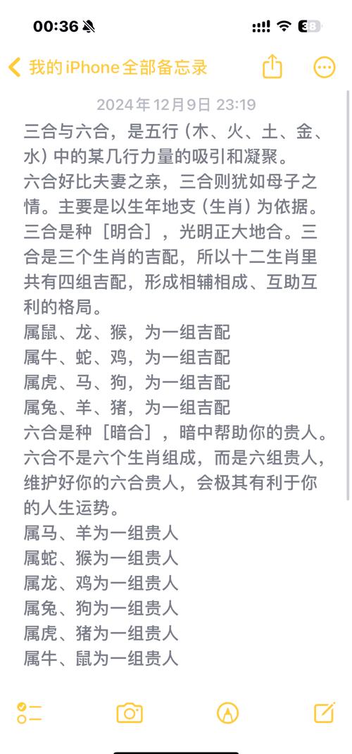 六六大顺解精准爆特生肖