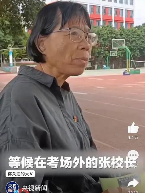 澳门城市大学研究生和高考后张桂梅躲门后与高考结束张桂梅