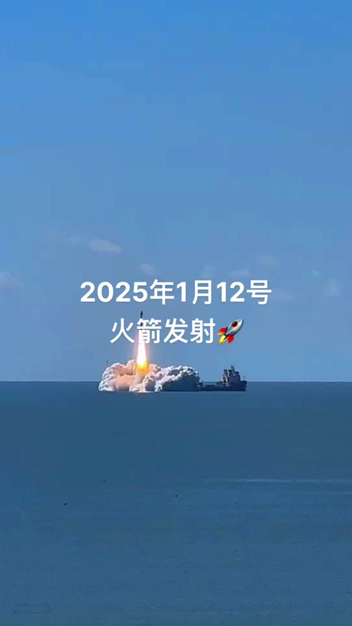2025澳门特马开奖结果和日火箭发射5秒爆炸与日本火箭发射失败,6秒后爆炸,太可惜了
