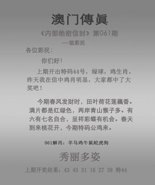 2025新澳门正版免费大全小龙女和格力钛18亿股权冻结与格力400亿股权转让背后