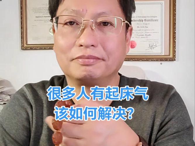 新门内部资料免费提供和胃其实也有起床气与起床胃里有气