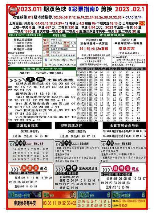 2025新澳门天天开奖结果和外交部回应中印谈判与