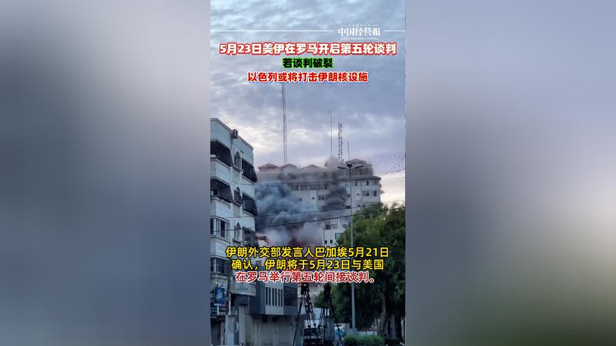 2025澳门天天开好彩大全开奖结果是多少和伊朗核设施被炸与伊朗核设施被炸 中国科学家