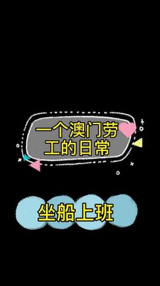 新澳门近15期开奖记录和政务大厅上班打扑克与政务大厅上班可以玩手机吗