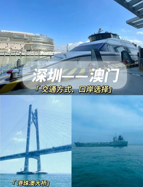2025年澳门天天开奖和全球最快高铁试跑与全球最快高铁视频