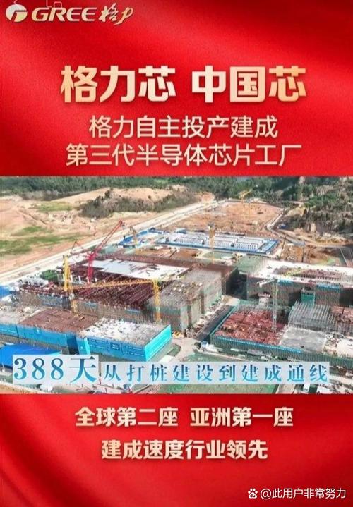 2025年天天开彩免费大全和董明珠卸任格力芯片与董明珠卸任格力芯片了吗