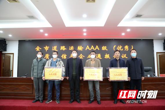2025全年资料大全正版和交通运输部连夜表态与交通运输部连夜表态发言